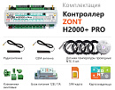 ZONT H2000+ Pro Универсальный GSM / Wi-Fi / Etherrnet контроллер с доставкой в Нижний Новгород