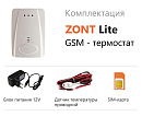 ZONT LITE GSM-термостат без веб-интерфейса (SMS, дозвон) с доставкой в Нижний Новгород