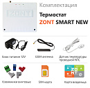 Отопительный термостат Zont SMART NEW Wi-Fi и GSM термостат для газовых и электрических котлов с доставкой в Нижний Новгород