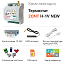 ZONT H-1V NEW new!Отопительный GSM / Wi-Fi термостат на DIN-рейку с доставкой в Нижний Новгород