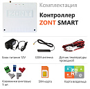 ZONT SMART Отопительный GSM контроллер на стену и DIN-рейку с доставкой в Нижний Новгород