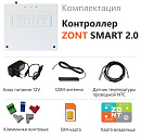 ZONT SMART 2.0 Отопительный GSM / Wi-Fi контроллер на стену и DIN-рейку с доставкой в Нижний Новгород